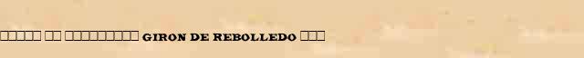 ����� �� ��������� (Giron de Rebolledo) ��� ������� ���������(������) � ������� ����������������� ������ ������� 